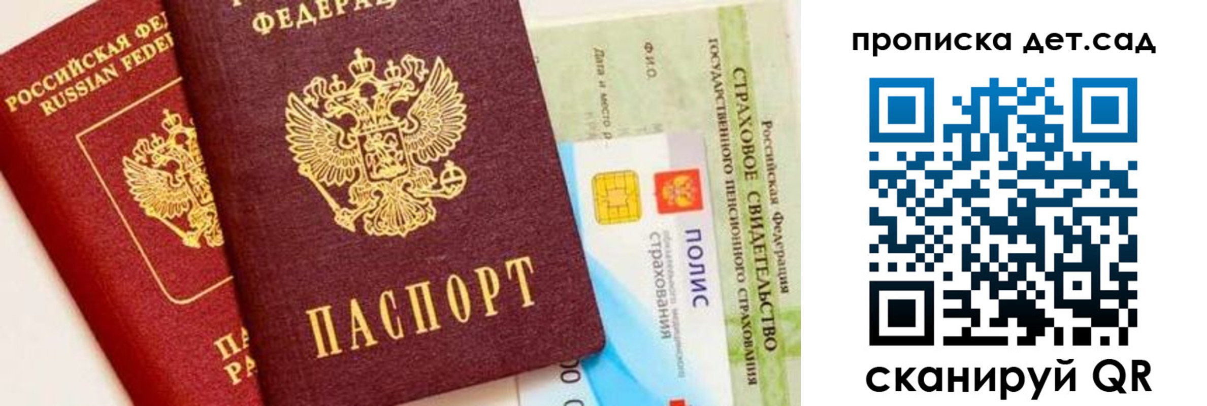 временная регистрация адрес в Менделеевске