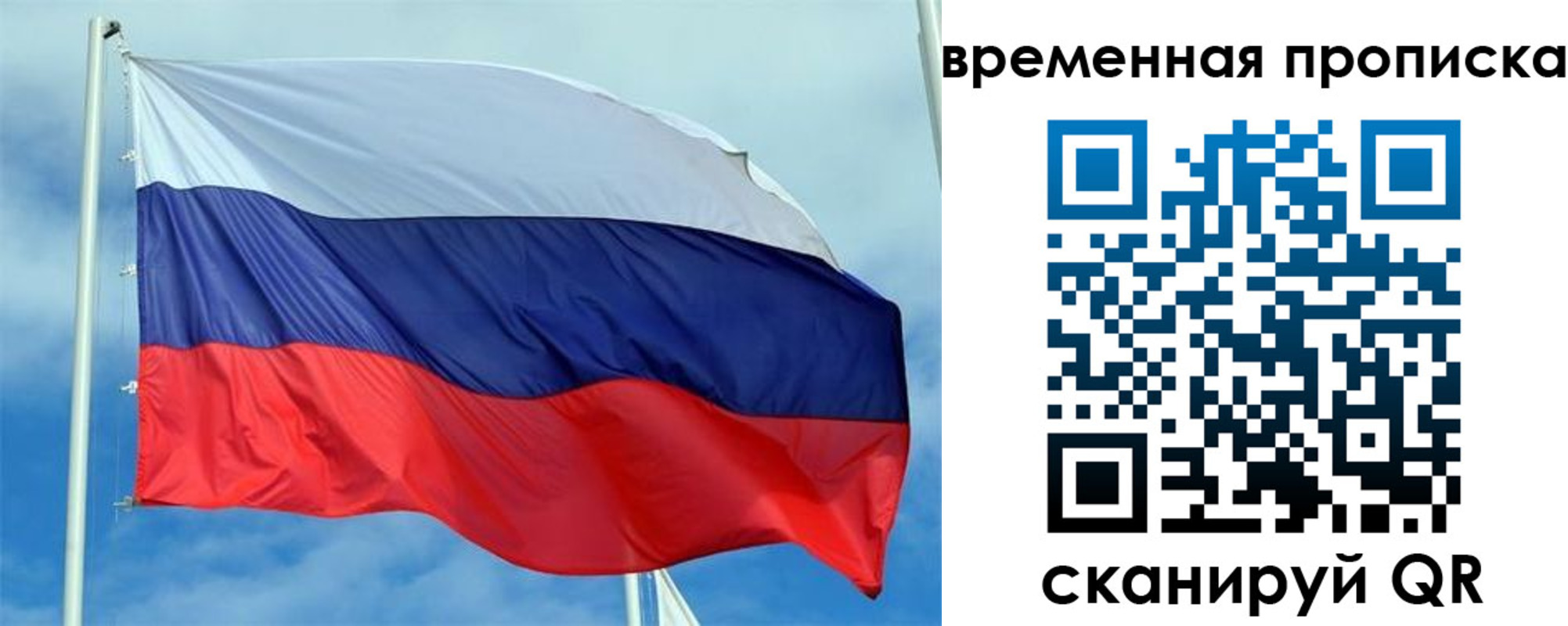 регистрация для дет. сада в Менделеевске
