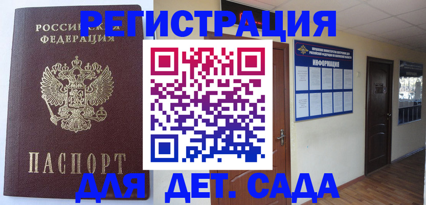 пропишу в квартире в Менделеевске